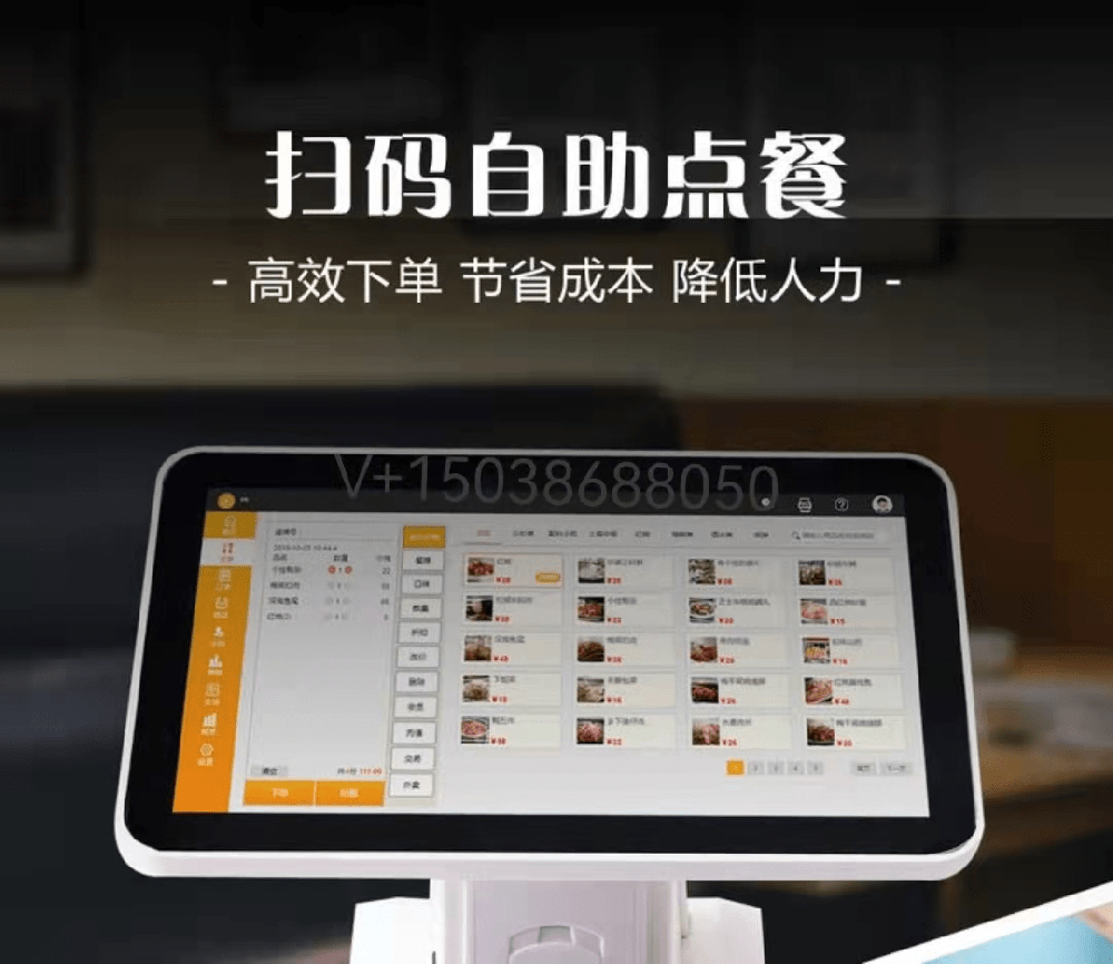 扫码点餐软件哪个最好.png