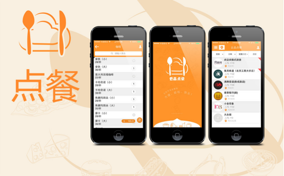 扫描二维码点餐用的什么软件.png