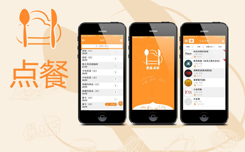 饭店扫码点餐系统哪个好？多少钱？.png