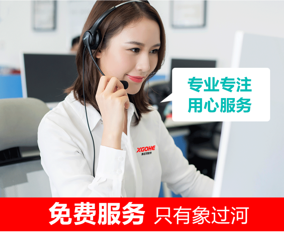餐饮店管理系统软件哪个品牌好.png