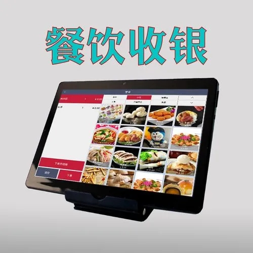 餐饮收银系统电脑端怎么弄.jpg
