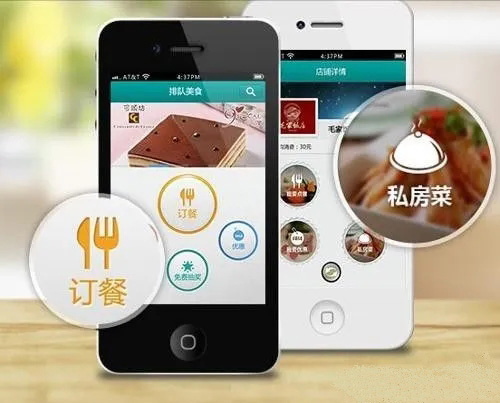 餐饮收银点菜系统哪个软件好用.jpg