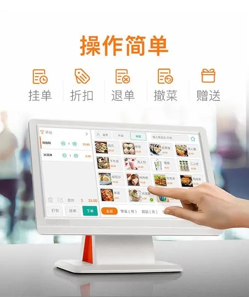 连成片扫码点餐软件.jpg