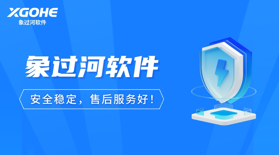 饭店点餐收银系统哪个牌子好.jpg