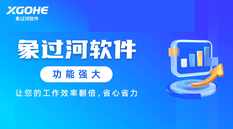 连成片餐饮自助扫码点餐系统.jpg