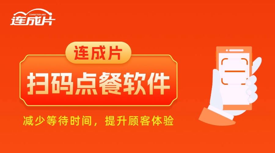 饭店用的收银软件多少钱.jpg